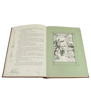 Гиперболоид инженера Гарина