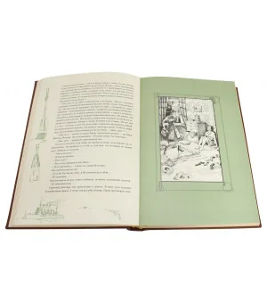 Гиперболоид инженера Гарина