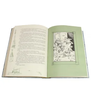 Гиперболоид инженера Гарина