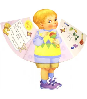 Кукла-книжка. Антоша