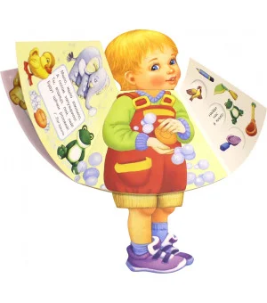 Кукла-книжка. Антоша