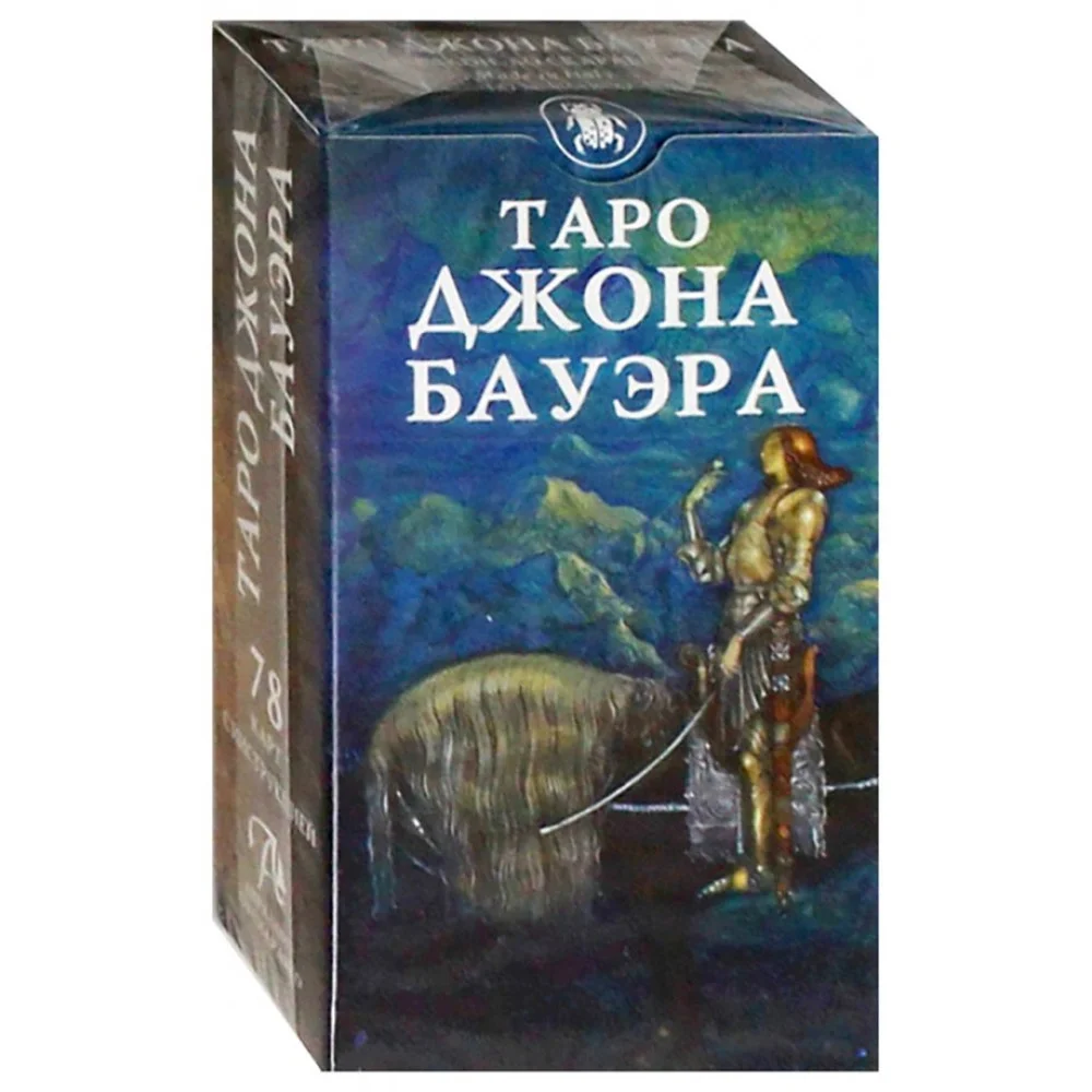 Таро Джона Бауэра на русском языке