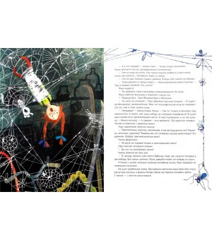 Нинкины рассказы