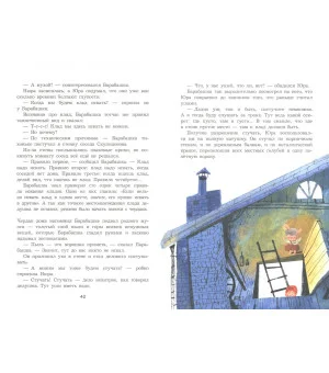 Барабашка, или Обещано большое вознаграждение!