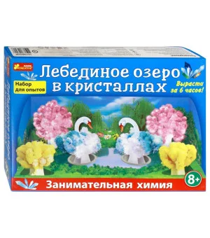 Лебединое озеро в кристаллах (12138025Р)