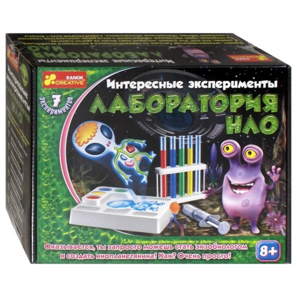 Набор "Лаборатория НЛО" (12114078Р) Набор "Лаборатория НЛО" (12114078Р)
