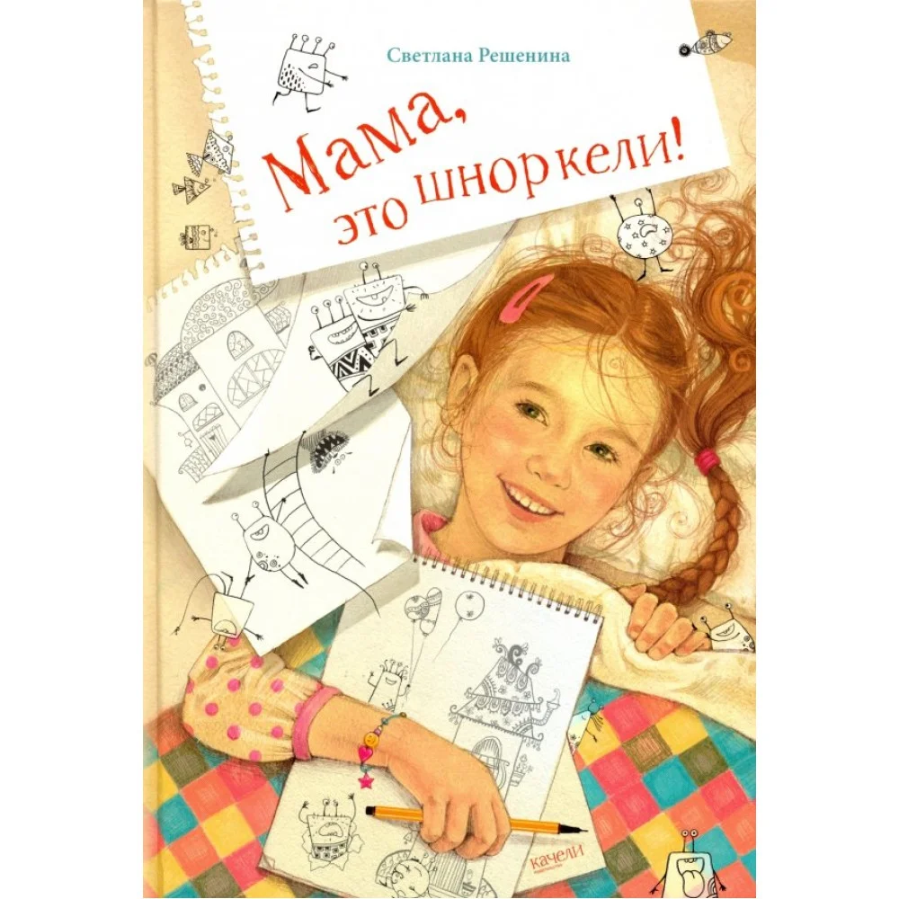 Светлана Решенина Светлана Решенина