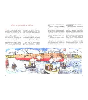 "Аврора". Фрегат, крейсер, музей