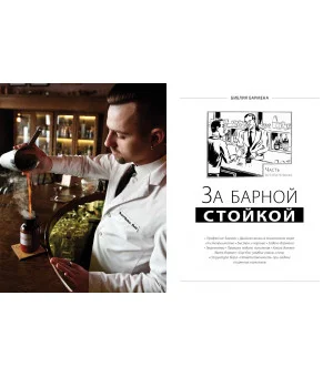 Федор Евсевский