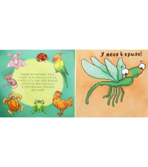 Посчитай-ка