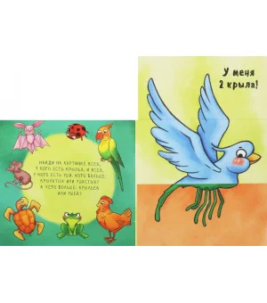 Посчитай-ка