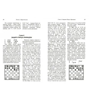 Победный дебютный репертуар для юных чемпионов