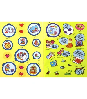 Против страхов