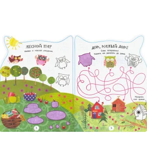 1000 СОВхитительных наклеек