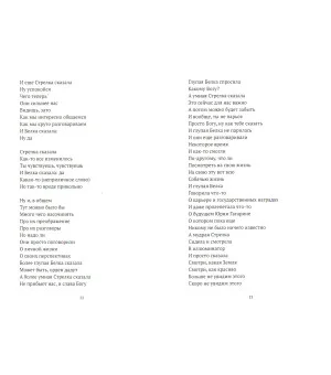 Смирнов, Данилов, Караулов