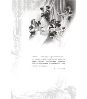 Алексей Толстой