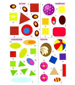 Аппликация по номерам. Панда