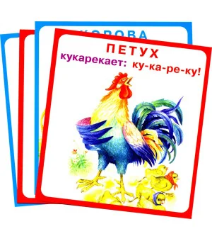 Кто как говорит