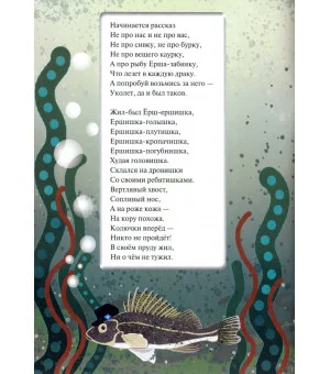 За холмами, за горами