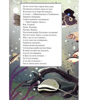 За холмами, за горами