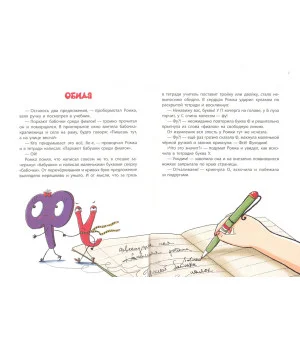 Битва у Великой Карандашницы