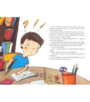 Битва у Великой Карандашницы