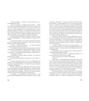 Инглиш брэкфаст