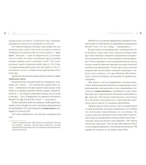 Да будет свет... и тепло! Сколько стоит энергия