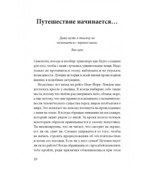 Химия счастья. Радостный мозг и гормоны стресса Химия счастья. Радостный мозг и гормоны стресса