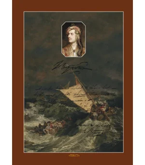 Бронзовый век