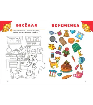 От буквы к слогу