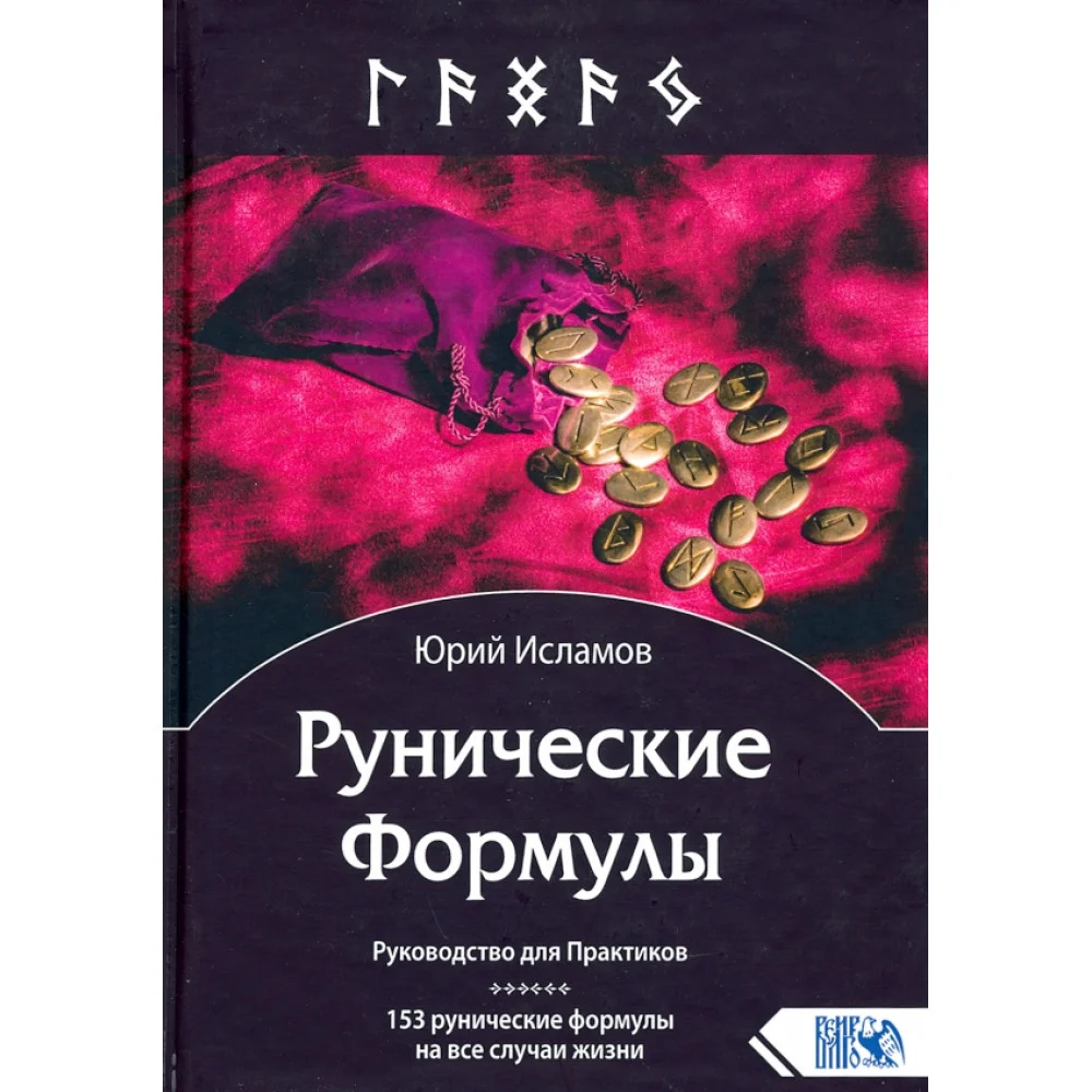 Юрий Исламов Юрий Исламов