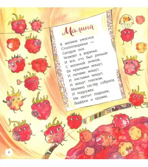 Ехал дождь в командировку