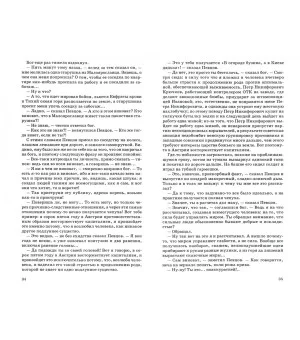 Предсказание будущего Предсказание будущего