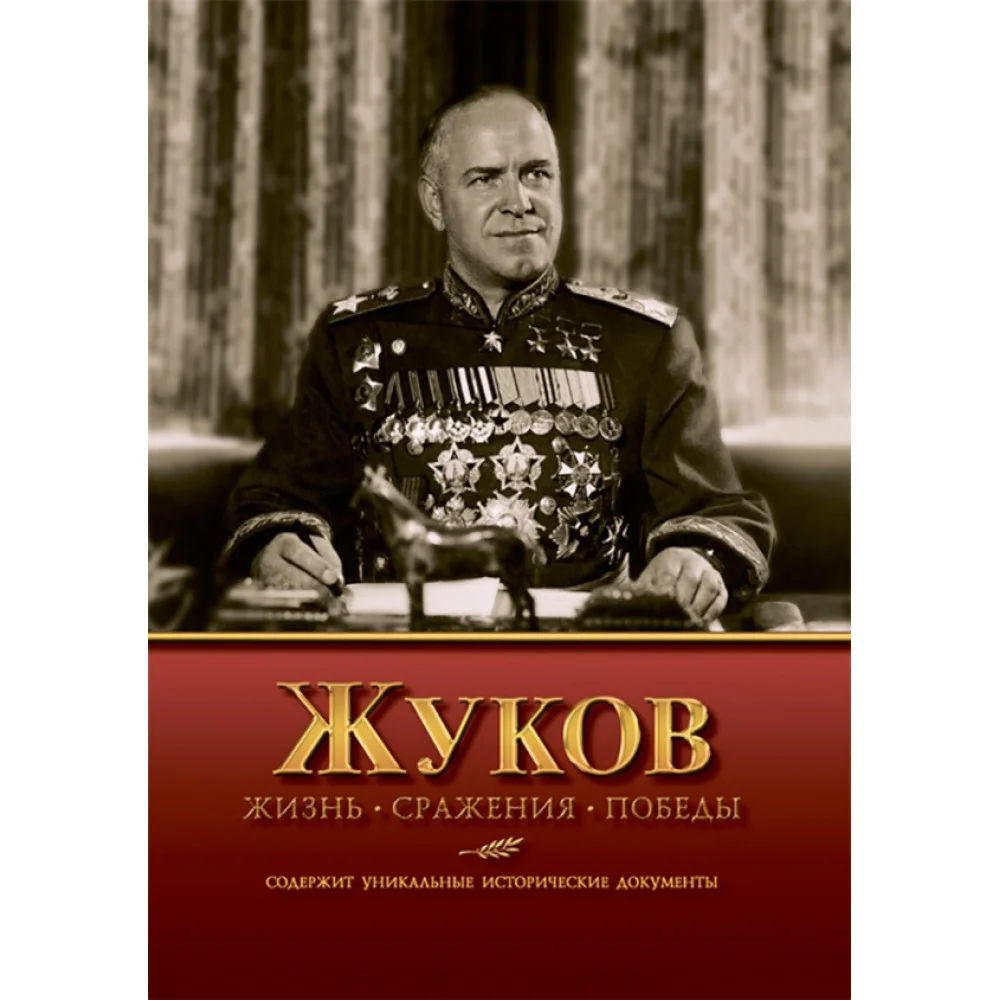 Владимир Карпов