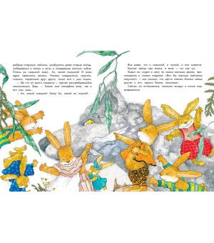 Алёнушкины сказки