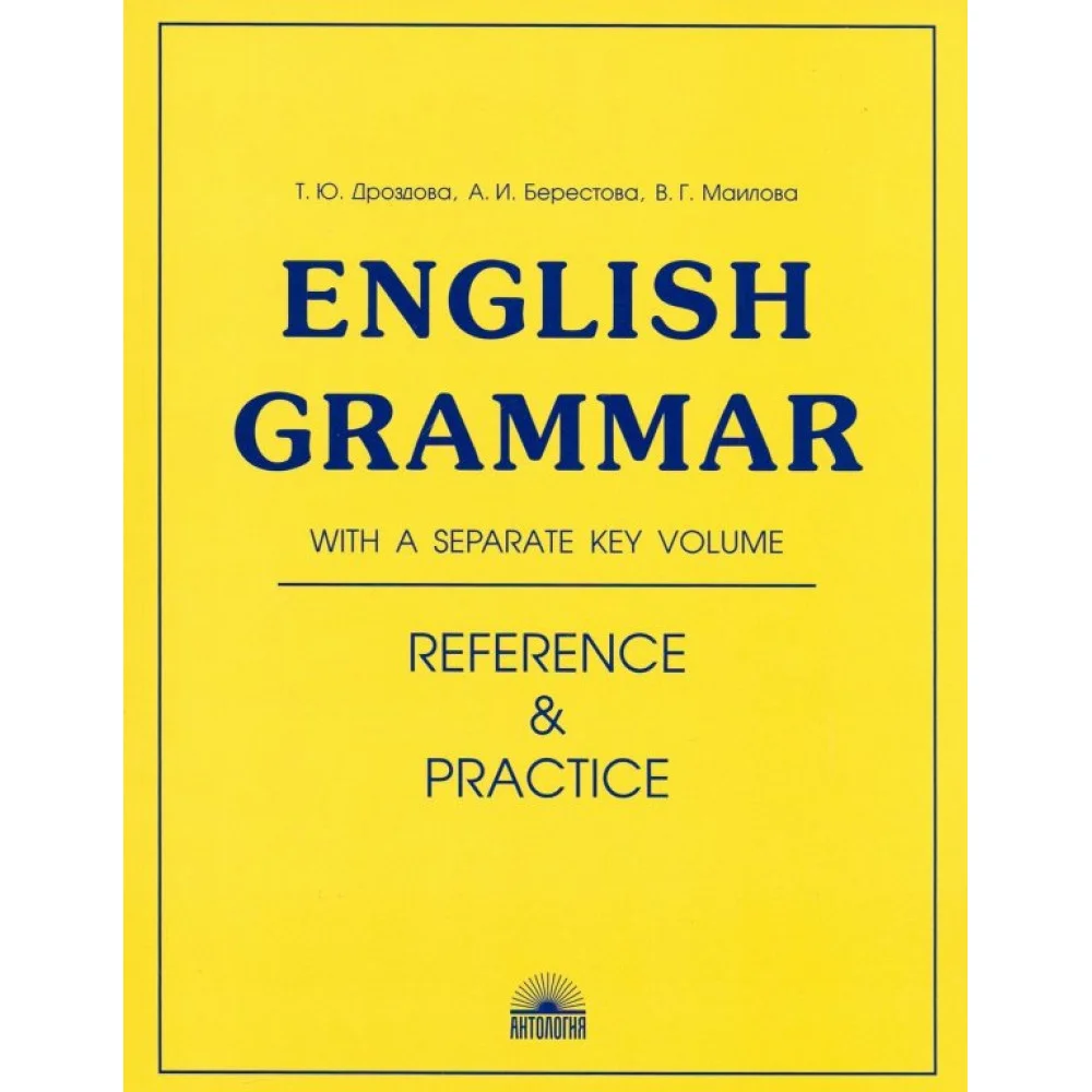 English Grammar. Reference and Practice. Учебное пособие English Grammar. Reference and Practice. Учебное пособие