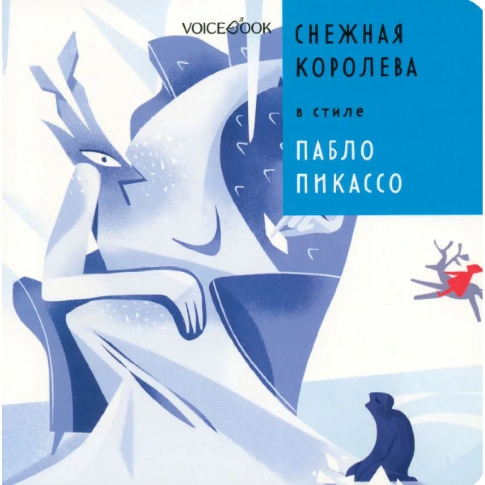 Евгения Ханоянц