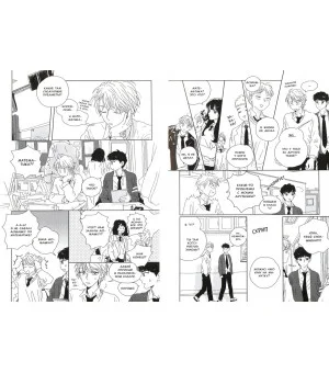 Лучшее время жизни. Том 1 (4-х томник)