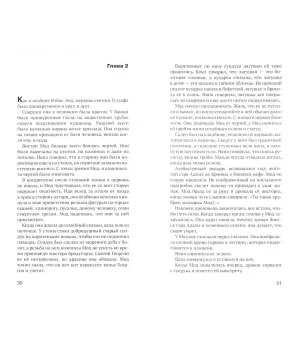 Вейкенхерст