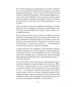 #ГОРЕМАТЬ. Семейные истории в картинках