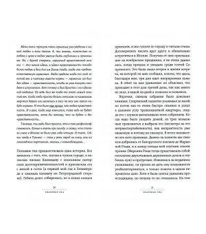 Групповой портрет на фоне окрестностей