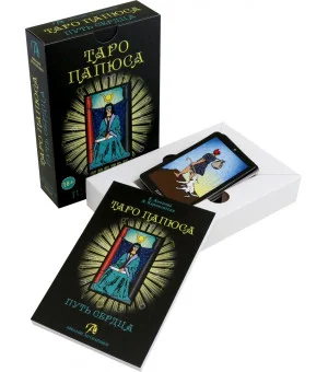 Анопова, Кармелитски