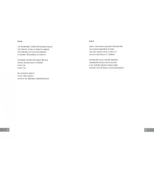 Именно то стихотворение которое мне сегодня необходимо