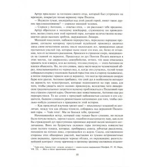 Карл Смелый