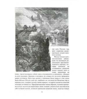 Карл Смелый