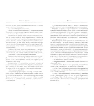 Николай Куценко