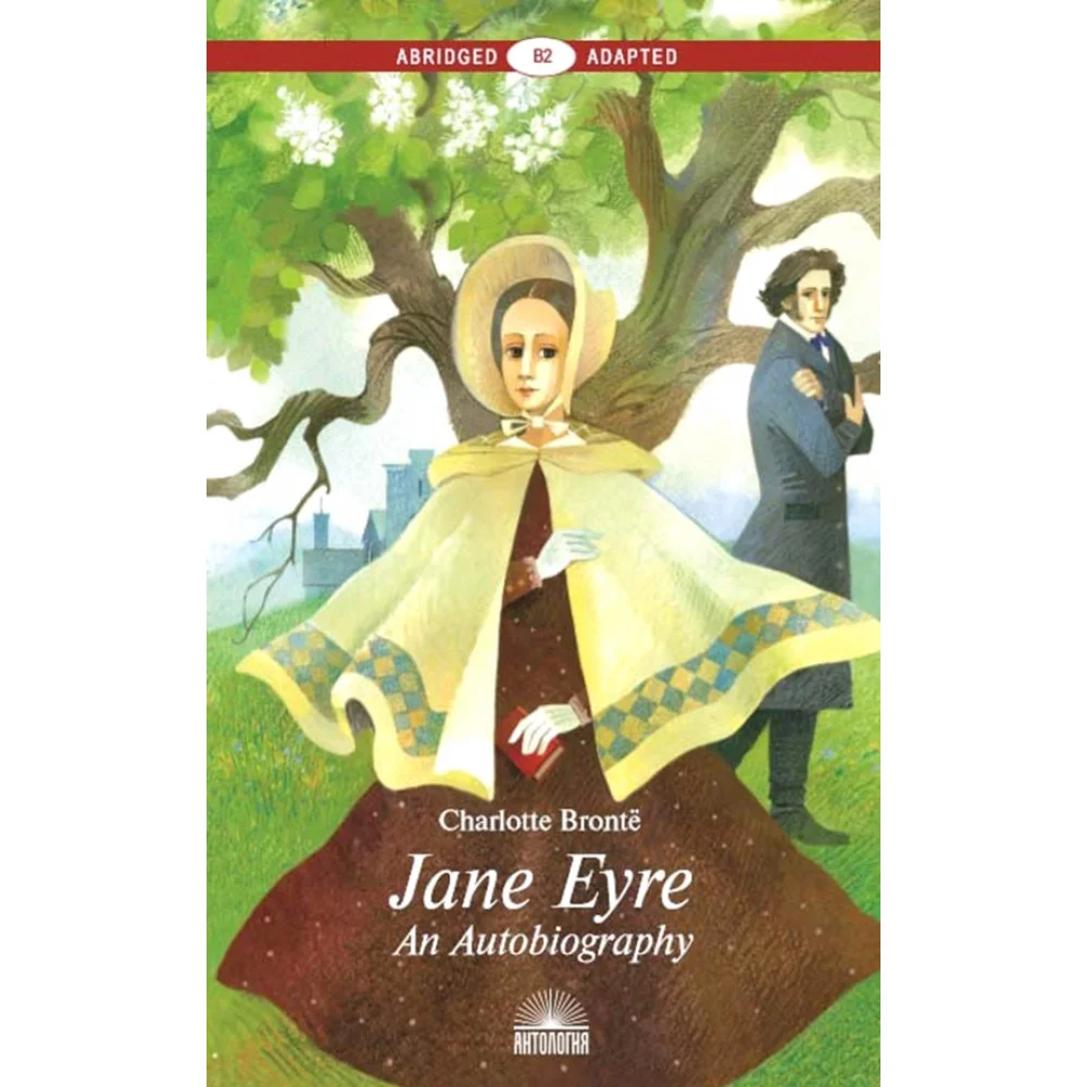Jane Eyre. An Autobiography Jane Eyre. An Autobiography
