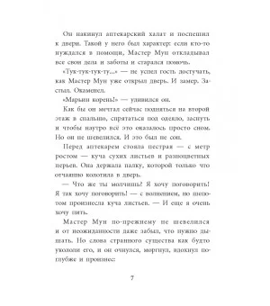 Держиоблако