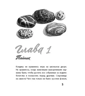 Два значка и монетка